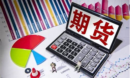 2016股指期货交易规则(2016股指期货交易规则详解)_https://www.023hushi.com_新股申购_第1张