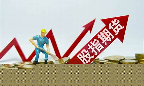 期货与期权市场(期货与期权市场基本原理翻译版第九版答案)_https://www.023hushi.com_创业板_第1张