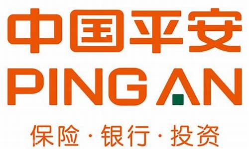 中国平安保险简介内容(中国平安保险简介内容是什么)_https://www.023hushi.com_科创板_第1张