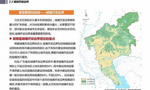 国土空间规划三区三线指什么(国土空间规划三区三线指什么的意义)_https://www.023hushi.com_核准制科创板_第1张