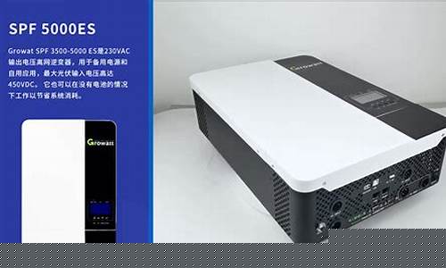 古瑞瓦特逆变器价格表(古瑞瓦特逆变器接线零件图片)_https://www.023hushi.com_创业板_第1张