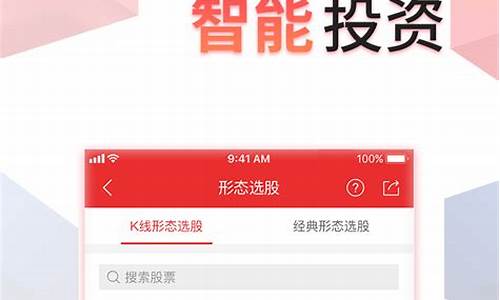 同花顺炒股软件(同花顺股票软件下载)_https://www.023hushi.com_新股_第1张