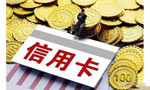 信用卡逾期了无力偿还怎么办(中信信用卡逾期了无力偿还怎么办)_https://www.023hushi.com_科创板申报企业信息_第1张