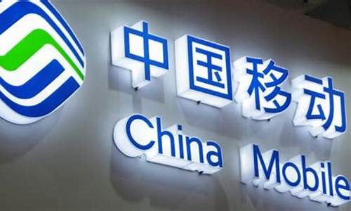 中国移动是上证50吗(中国移动上a股)_https://www.023hushi.com_新股_第1张