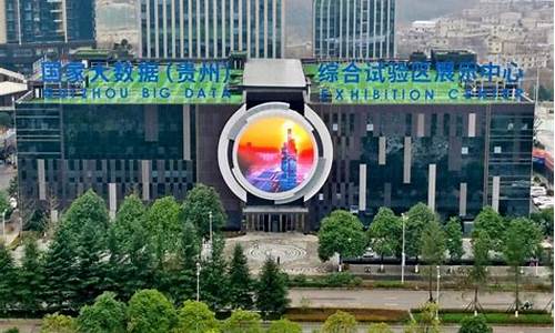 国家大数据中心官网下载(国家大数据信息中心)_https://www.023hushi.com_新股申购_第1张