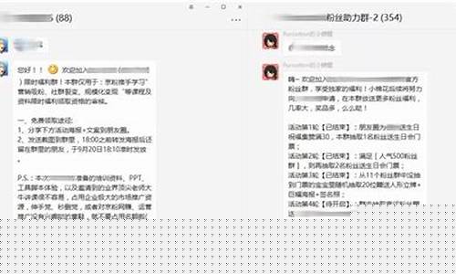 qq群带人炒股票犯法(炒股qq群能赚钱是真的吗)_https://www.023hushi.com_创业板申报企业信息_第1张