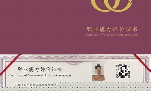 互联网运营师证书怎么考的(互联网运营主要做什么)_https://www.023hushi.com_注册制创业板_第1张