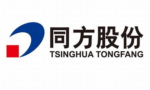 同方股份还能回10块吗(同方股份还能涨起来吗)_https://www.023hushi.com_新股_第1张