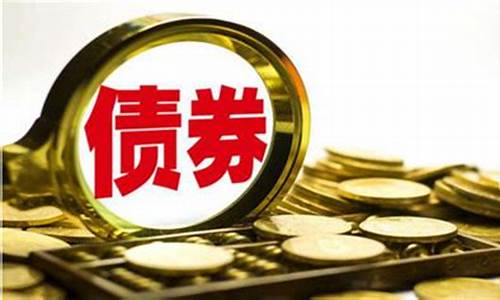 企业债券是什么意思(债券可以买吗)_https://www.023hushi.com_新股申购_第1张