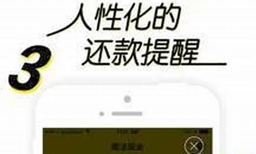 借款黑户什么软件可以借到钱(黑户能借到钱的app)_https://www.023hushi.com_核准制科创板_第1张