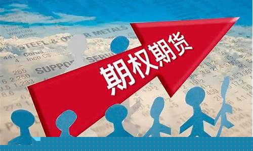 期货好卖吗(期货真的很难赚钱吗)_https://www.023hushi.com_创业板_第1张