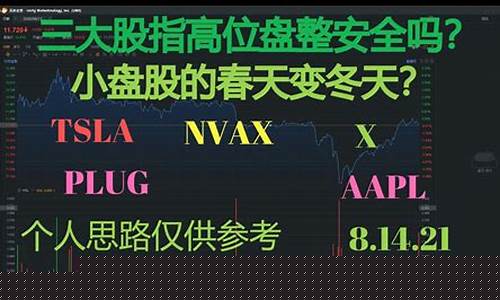 小盘股的缺点_https://www.023hushi.com_深证A股_第1张