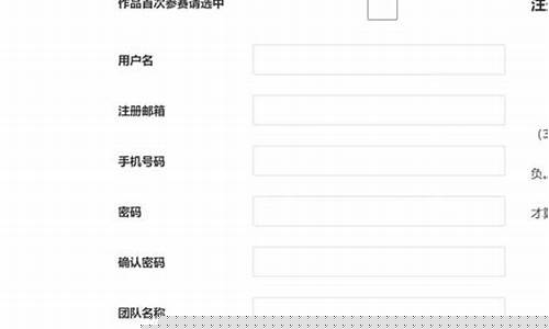 大创报名流程(大创比赛报名方式)_https://www.023hushi.com_注册制上证A股_第1张