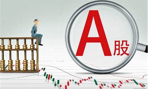 严重低估值便宜龙头股(严重低估值便宜龙头股票有哪些)_https://www.023hushi.com_科创板申报企业信息_第1张