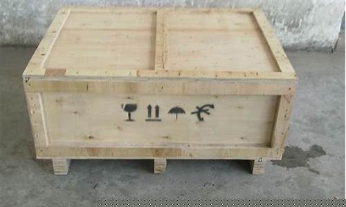 出口包装木箱有哪些要求(出口包装用的木箱要求)_https://www.023hushi.com_新股分析_第1张