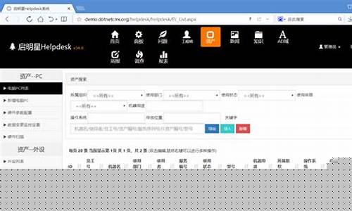 启明星炒股软件(启明星炒股软件是真是假)_https://www.023hushi.com_新股申购_第1张