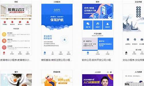 弄一个小程序要多少钱(搞一个小程序要多少钱)_https://www.023hushi.com_新股日历_第1张