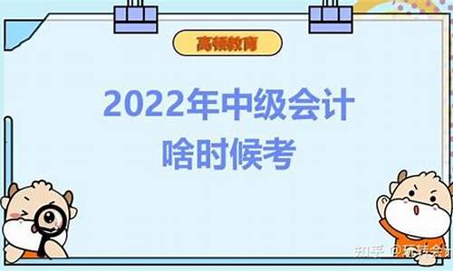 中级会计哪一门最难考(中级会计哪一门最难啊)_https://www.023hushi.com_新股分析_第1张