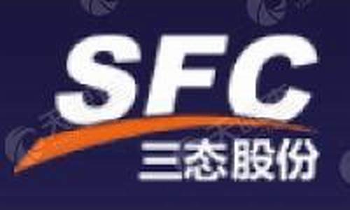 三态股份有限公司(三态股份有限公司是上市公司嘛)_https://www.023hushi.com_科创板_第1张