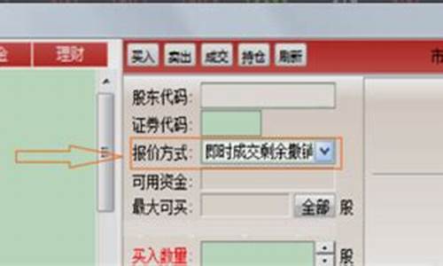 委托买入有效时间(股票晚上几点挂单第二天有效)_https://www.023hushi.com_新股_第1张