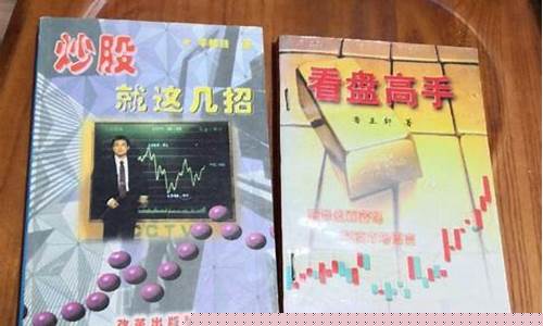 看盘就这几招(看盘怎么看)_https://www.023hushi.com_新股申报信息_第1张