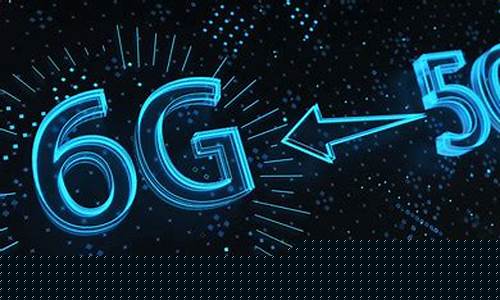 6g概念股上市公司(6g概念股龙头股票一览表)_https://www.023hushi.com_核准制深证A股_第1张
