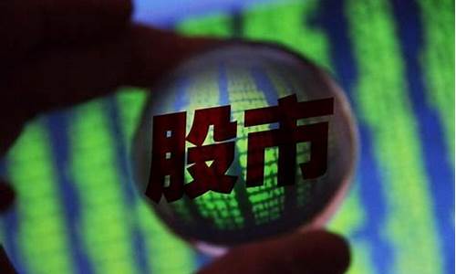 利好没用A股未能大涨(股价却不涨)_https://www.023hushi.com_创业板申报企业信息_第1张