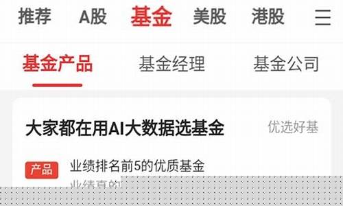 i问财智能投顾官方网站(i问财智能投顾题材挖掘系统)_https://www.023hushi.com_深证申报企业信息_第1张