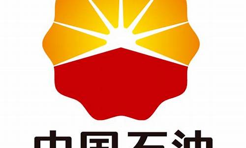 中国石油天然气期货行情(中国石油天然气集团有限公司招聘官网)_https://www.023hushi.com_科创板_第1张