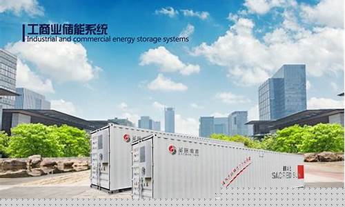 储能龙头股份(储能龙头公司)_https://www.023hushi.com_科创板_第1张