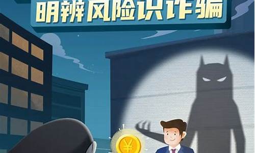 期货诈骗行情同步(期货诈骗案立案后会一真追查吗)_https://www.023hushi.com_新股分析_第1张