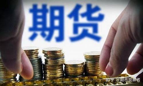 8月2号期货市场行情分析(期货2021年2月18日)_https://www.023hushi.com_科创板_第1张