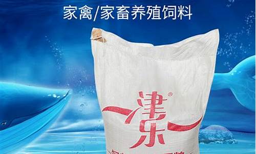 天津93豆粕蛋白达标吗(天津九三豆粕怎么样)_https://www.023hushi.com_科创板_第1张