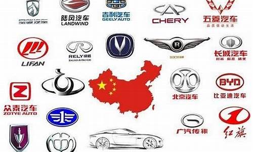 中国品牌汽车排行榜前十名(品牌汽车排行榜前十名车标)_https://www.023hushi.com_新股申购_第1张