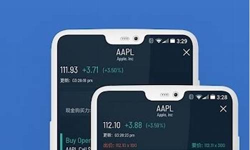 第一证券app下载(第一创业证券手机app下载)_https://www.023hushi.com_核准制创业板_第1张