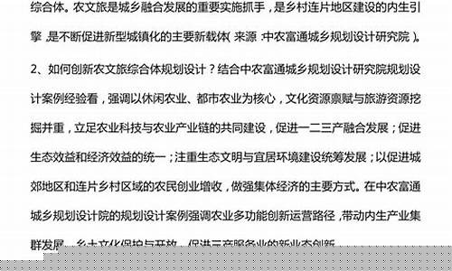 农文旅公司经营范围(农文旅发展有限公司经营范围)_https://www.023hushi.com_科创板申报企业信息_第1张