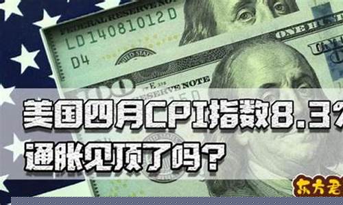 怎样买美国指数(怎么购买美股指数基金)_https://www.023hushi.com_新股_第1张