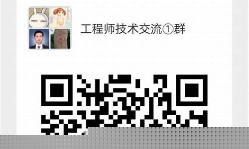 最新散户交流群二维码(散户交流群是什么)_https://www.023hushi.com_财经新闻_第1张