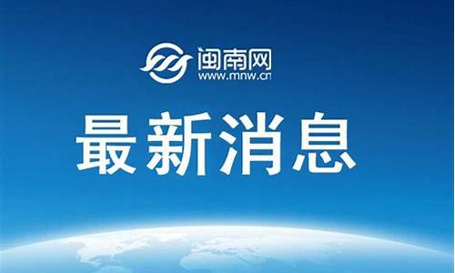 000761最新消息(000752最新消息)_https://www.023hushi.com_新股_第1张