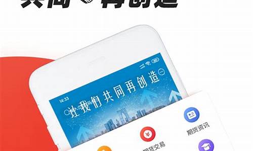 创元期货郑州(创元期货客服电话)_https://www.023hushi.com_科创板_第1张