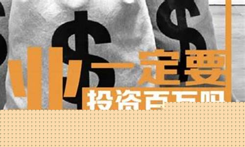 怎么创业呢白手起家(怎么创业呢白手起家女孩)_https://www.023hushi.com_科创板_第1张