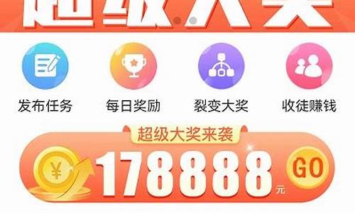 十元投资赚钱平台(10元投资下载)_https://www.023hushi.com_深证申报企业信息_第1张