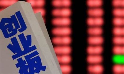 不能进行创业板的买入交易(不支持创业板业务)_https://www.023hushi.com_新股_第1张