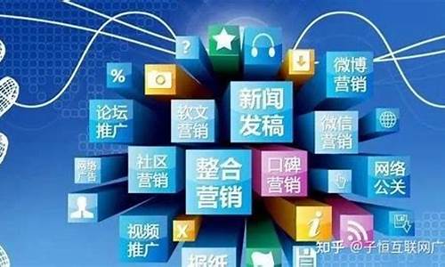 新手怎样做网络推广(新手怎样做网络推广工作)_https://www.023hushi.com_注册制创业板_第1张