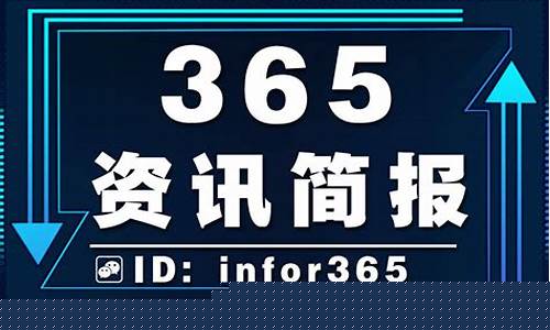 最近的新闻大事(最近的新闻大事件)_https://www.023hushi.com_创业板申报企业信息_第1张