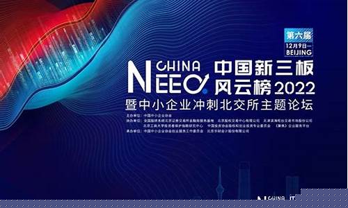 新三板企业名录(新三板优质企业排名)_https://www.023hushi.com_深证申报企业信息_第1张