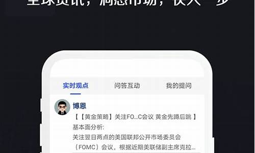 金丰投资app(金丰投资app下载安装)_https://www.023hushi.com_核准制科创板_第1张