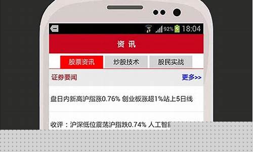 机构选股器下载(机构选股法2.0)_https://www.023hushi.com_新股_第1张