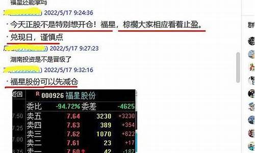 怎么加到股票群(怎么加股民群)_https://www.023hushi.com_科创板_第1张