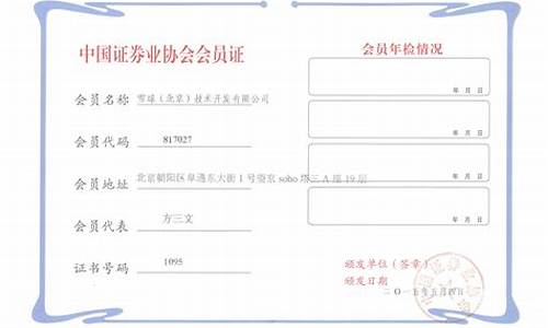 低吸战法(首板低吸战法)_https://www.023hushi.com_注册制科创板_第1张